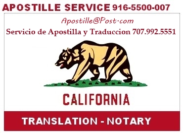 California apostille, same day Sacramento service, Spanish translation, Sacramento Notary Public Signing Agent. Skype: spanishvoice
